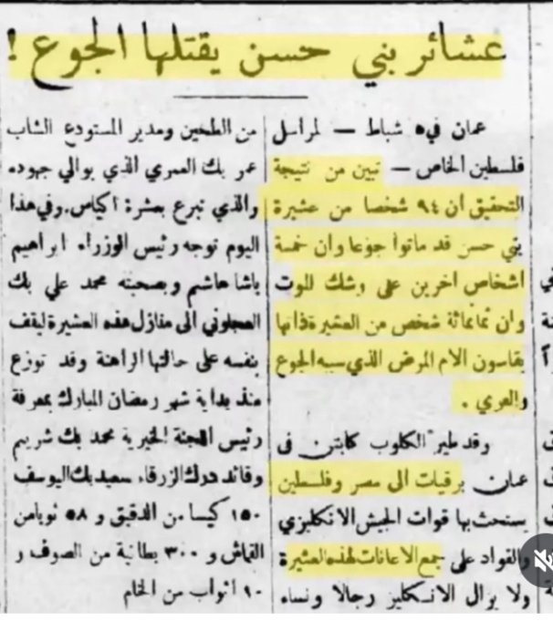 Naseem Gheewan نسيم الغيوان tweet media