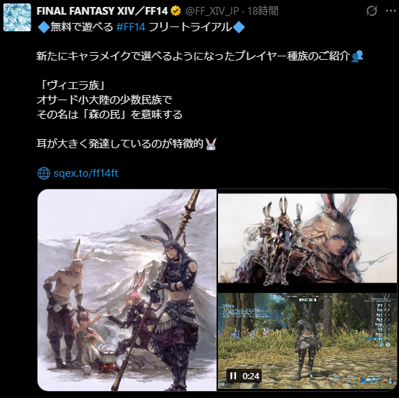 幸運番長@FF14 tweet media