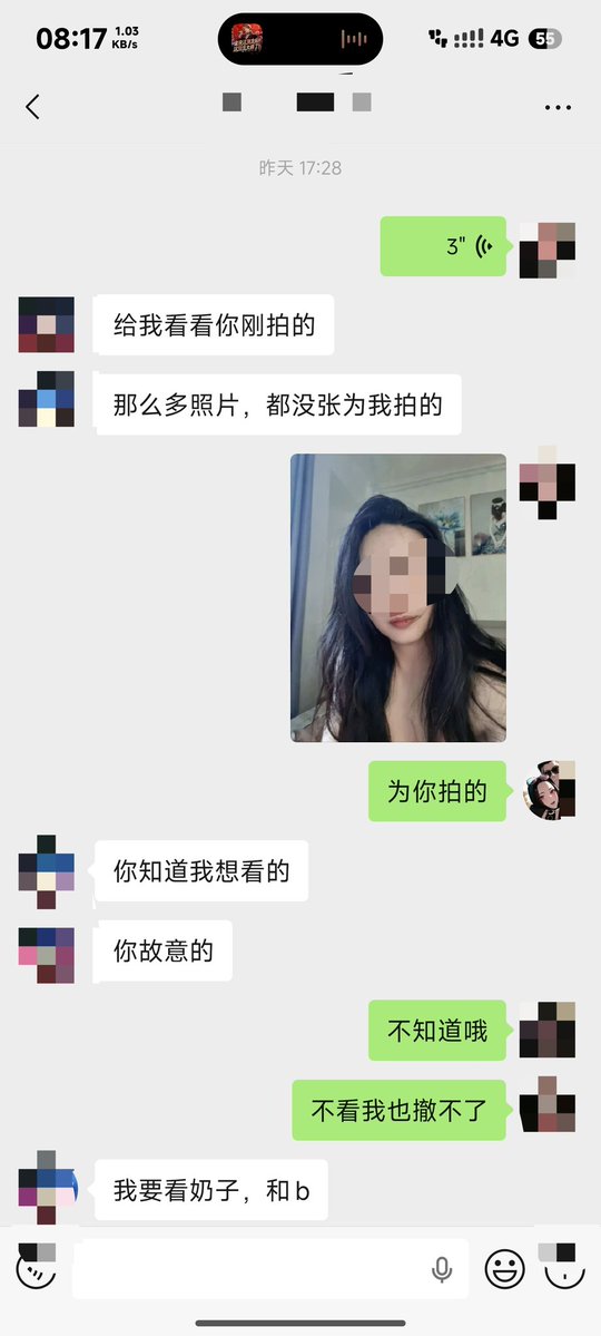 蜜桃涩 tweet media