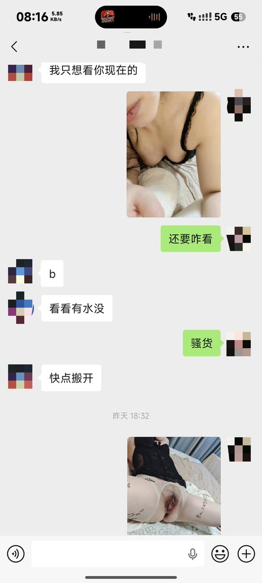 蜜桃涩 tweet media