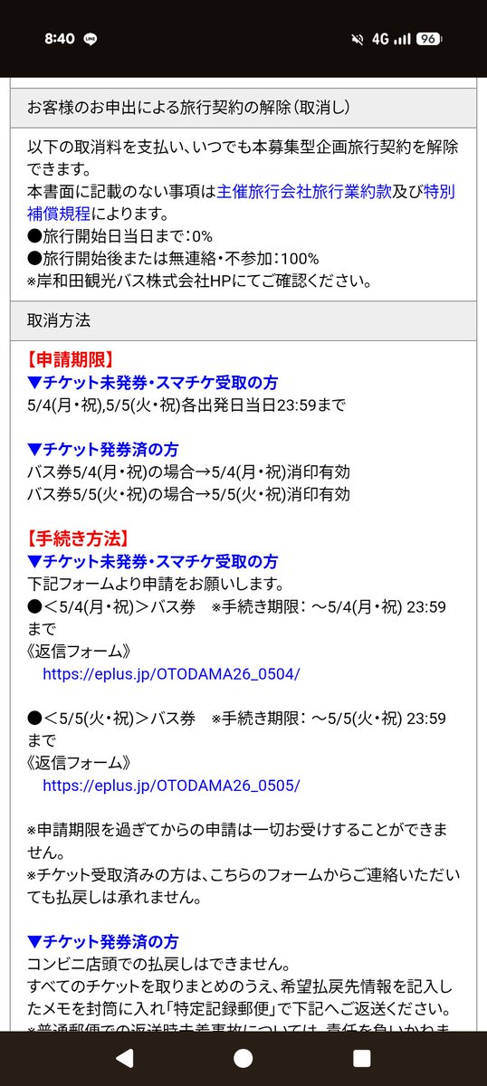 しょうちゃん tweet media
