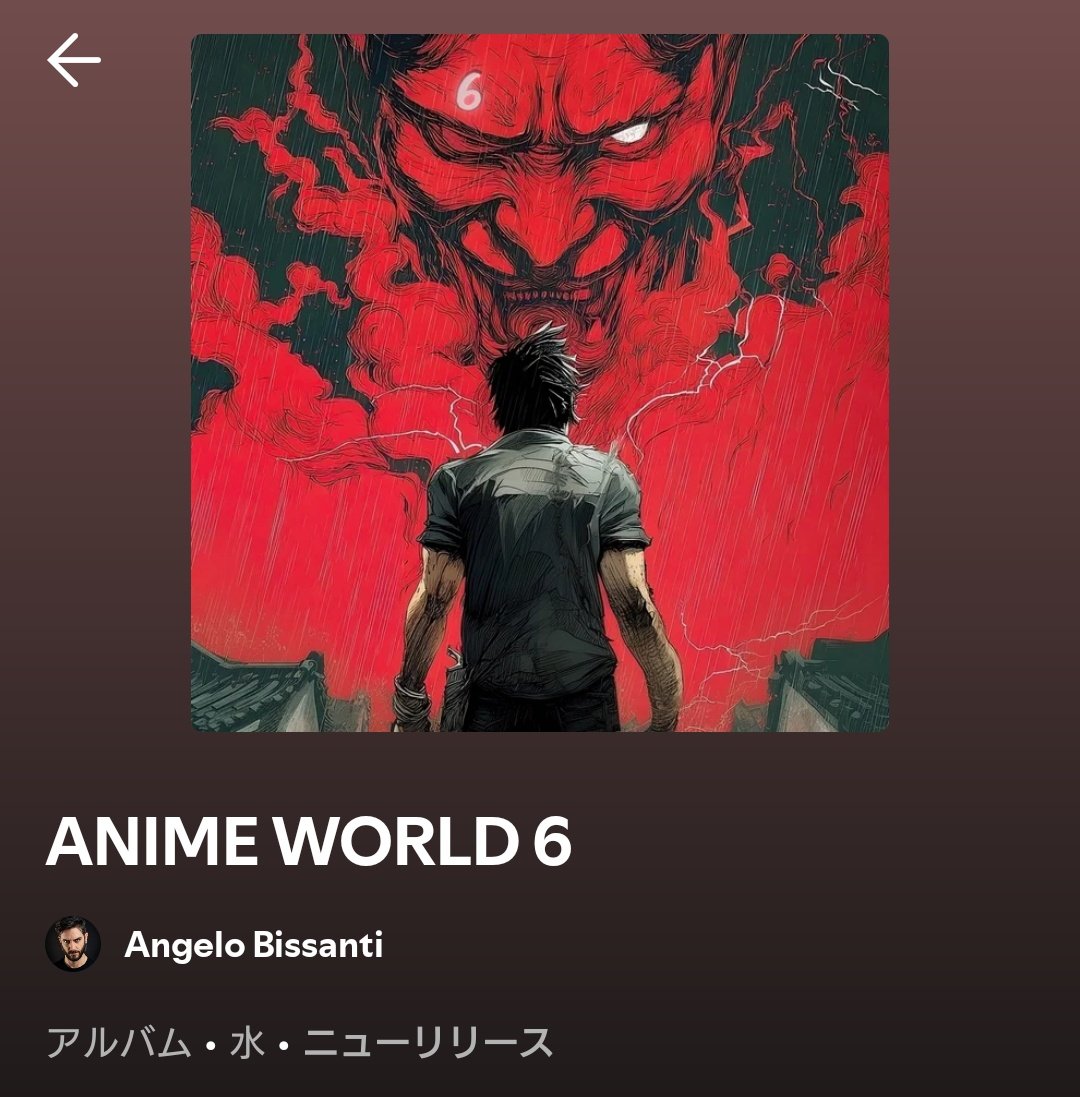 thanxyou1978's tweet image. 今日の通勤は...
Angelo Bissanti
Anime World 6

もう第6弾なのか🤘
相変わらずの素晴らしいクオリティでアニソンをカバーされてる🔥🔥🔥
今回はあまり知ってる楽曲はないんだけどね😅

#AngeloBissanti
#Spotify