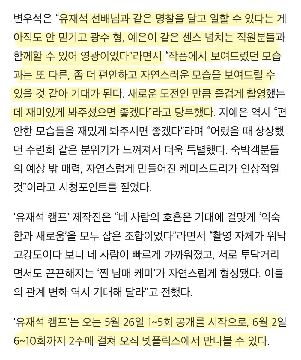 결 tweet media