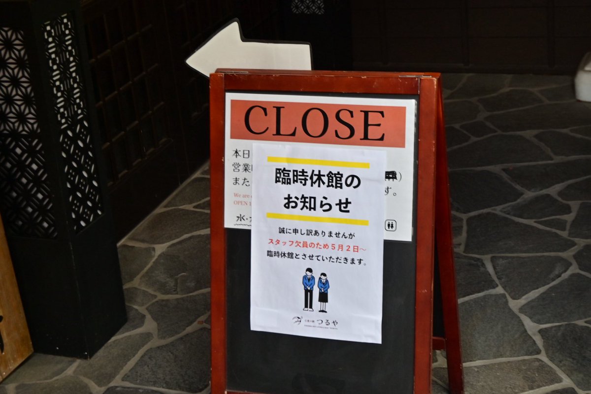 Lemolatte@ぽか活ツーリング tweet media