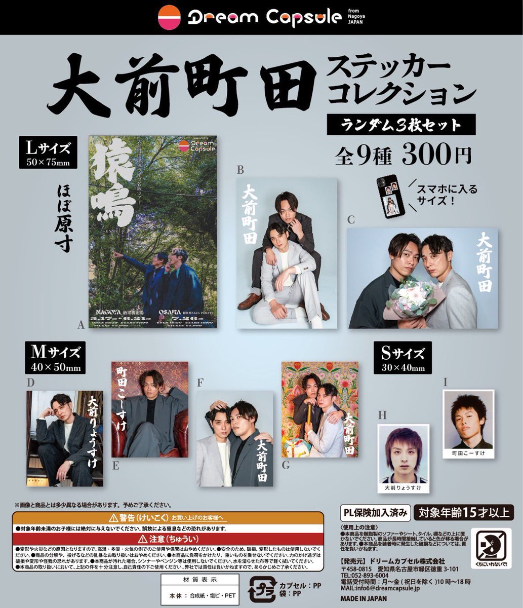 町田こーすけ tweet media