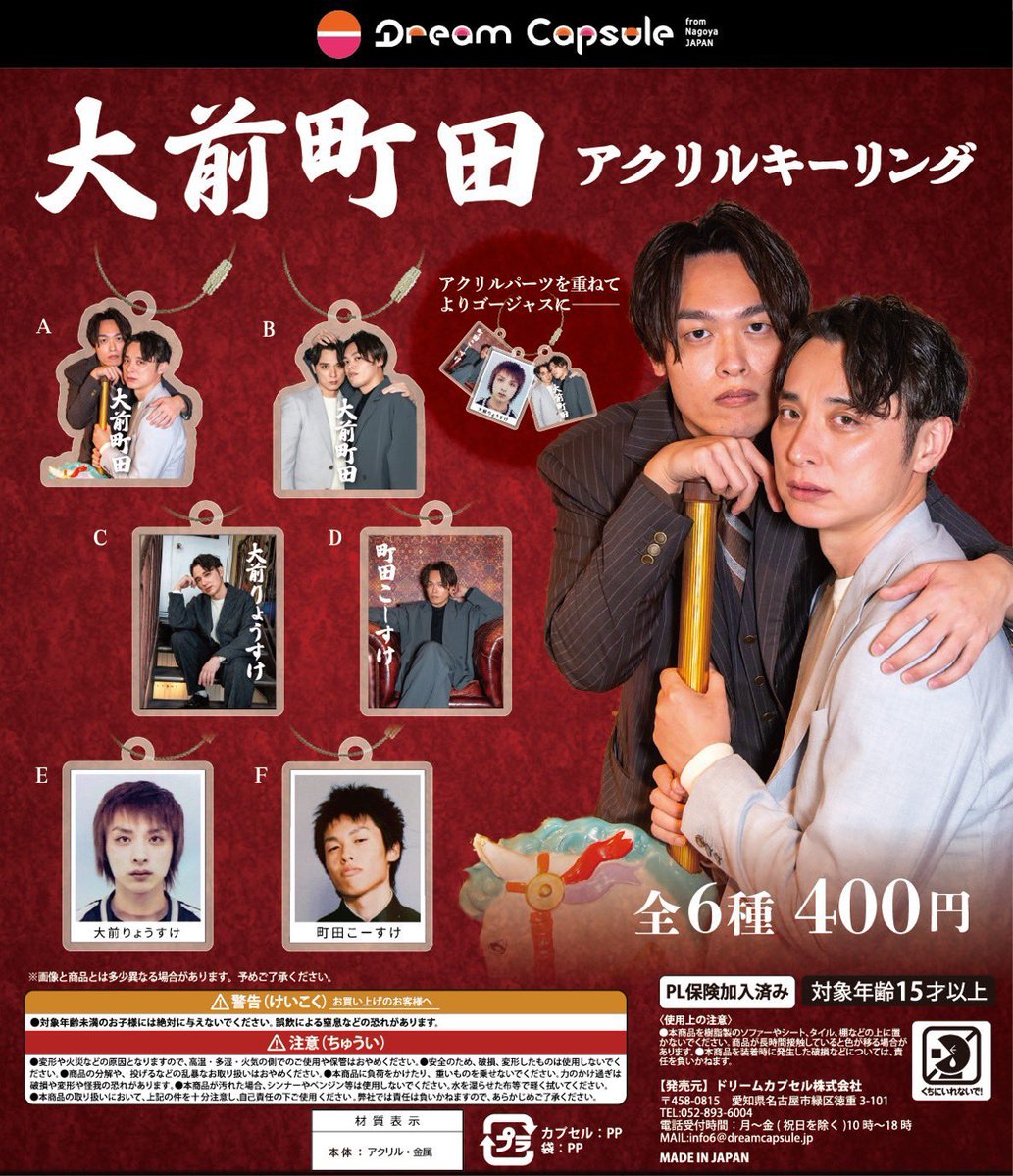 町田こーすけ tweet media