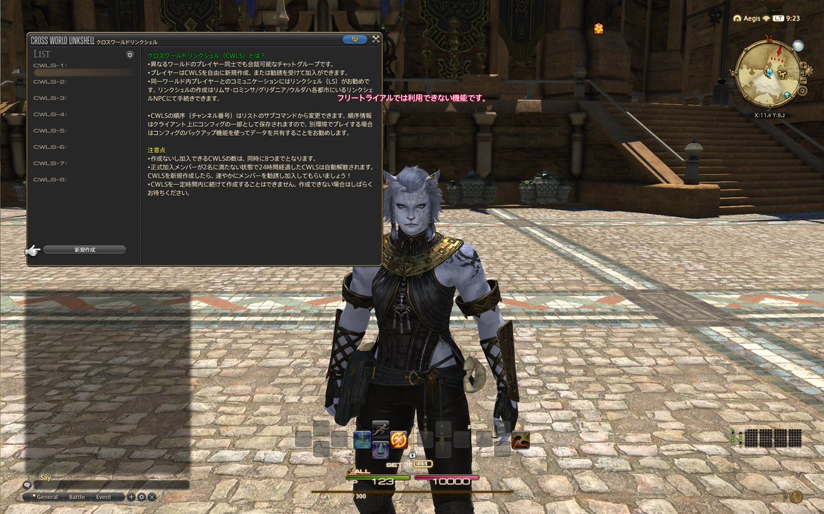 幸運番長@FF14 tweet media