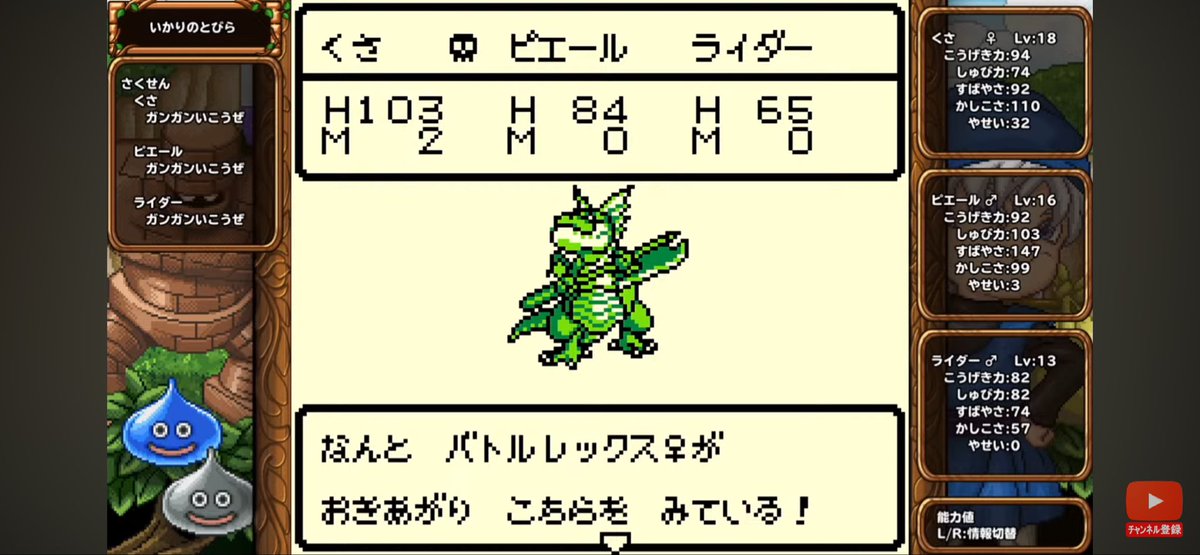 いなックス@ドット絵RPG実況者 tweet media