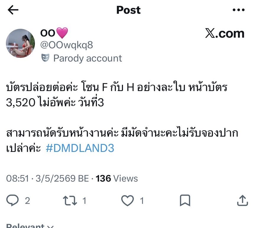 เพ้ดชุ 🐠🍎 tweet media