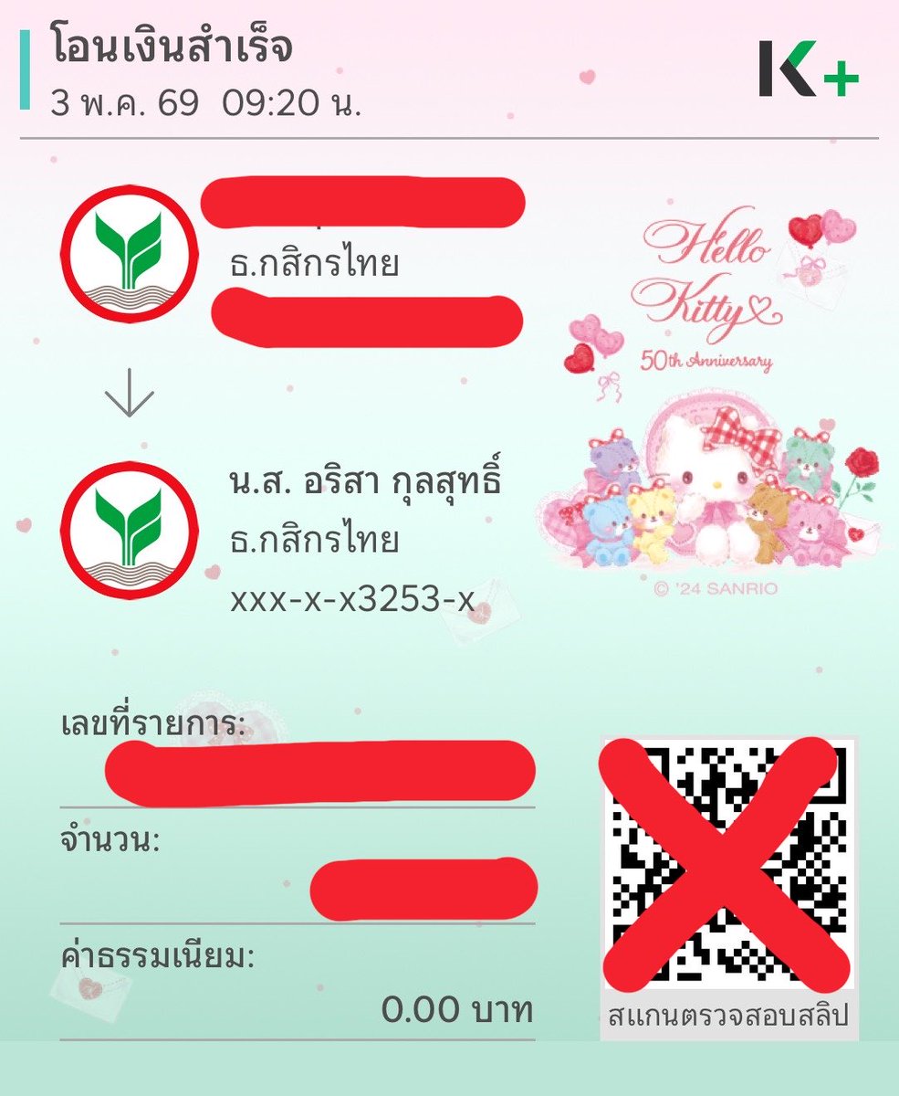 เพ้ดชุ 🐠🍎 tweet media
