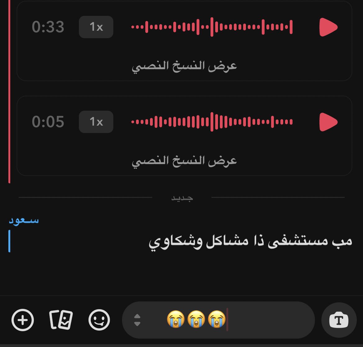 ‏ فيصل الروقي tweet media
