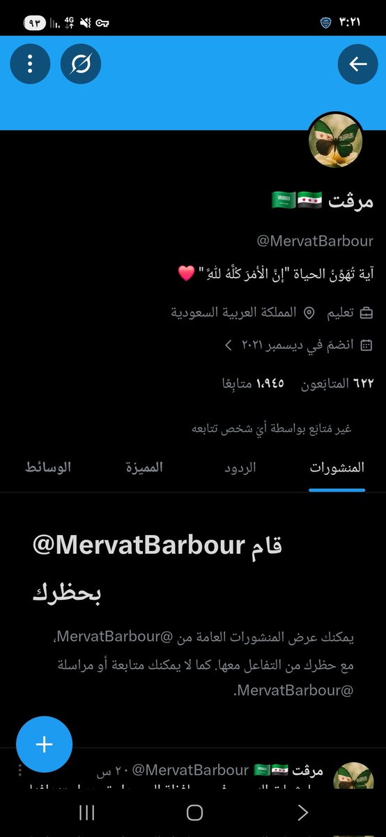 MuhamadAl56162's tweet photo. مشرمط مشرد وكمان منيوك ومفعول به
اذا احد شاف هذا الحساب الوسخ اعلم انه حساب شخص منيوك يطبل لخيبه الشعب السوري وخيبه الشعب السعودي https://t.co/OxqzWbhXk2