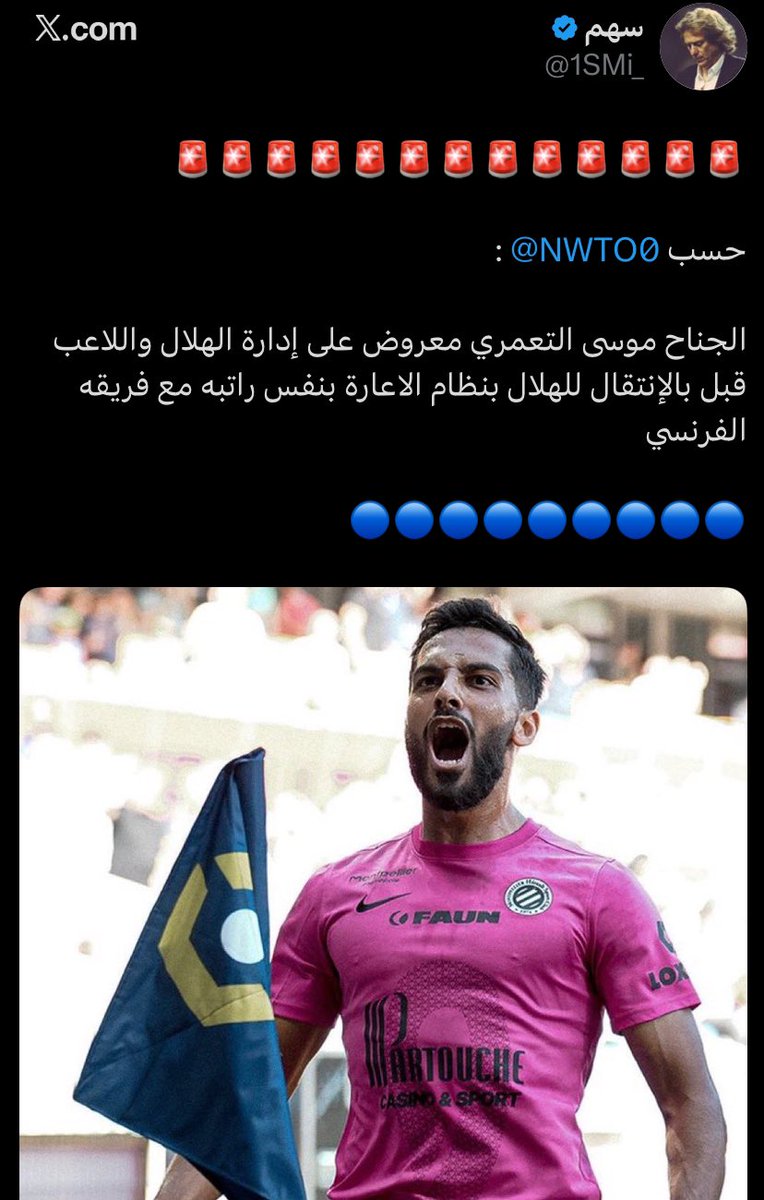Abu Saif tweet media