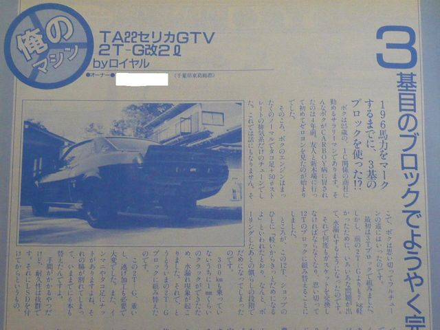 セプター@スタタボ tweet media