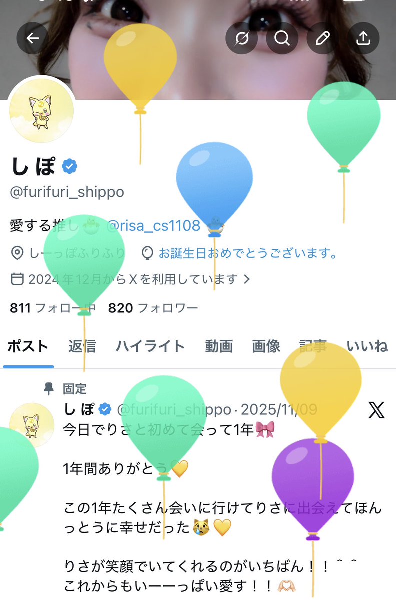 し ぽ tweet media