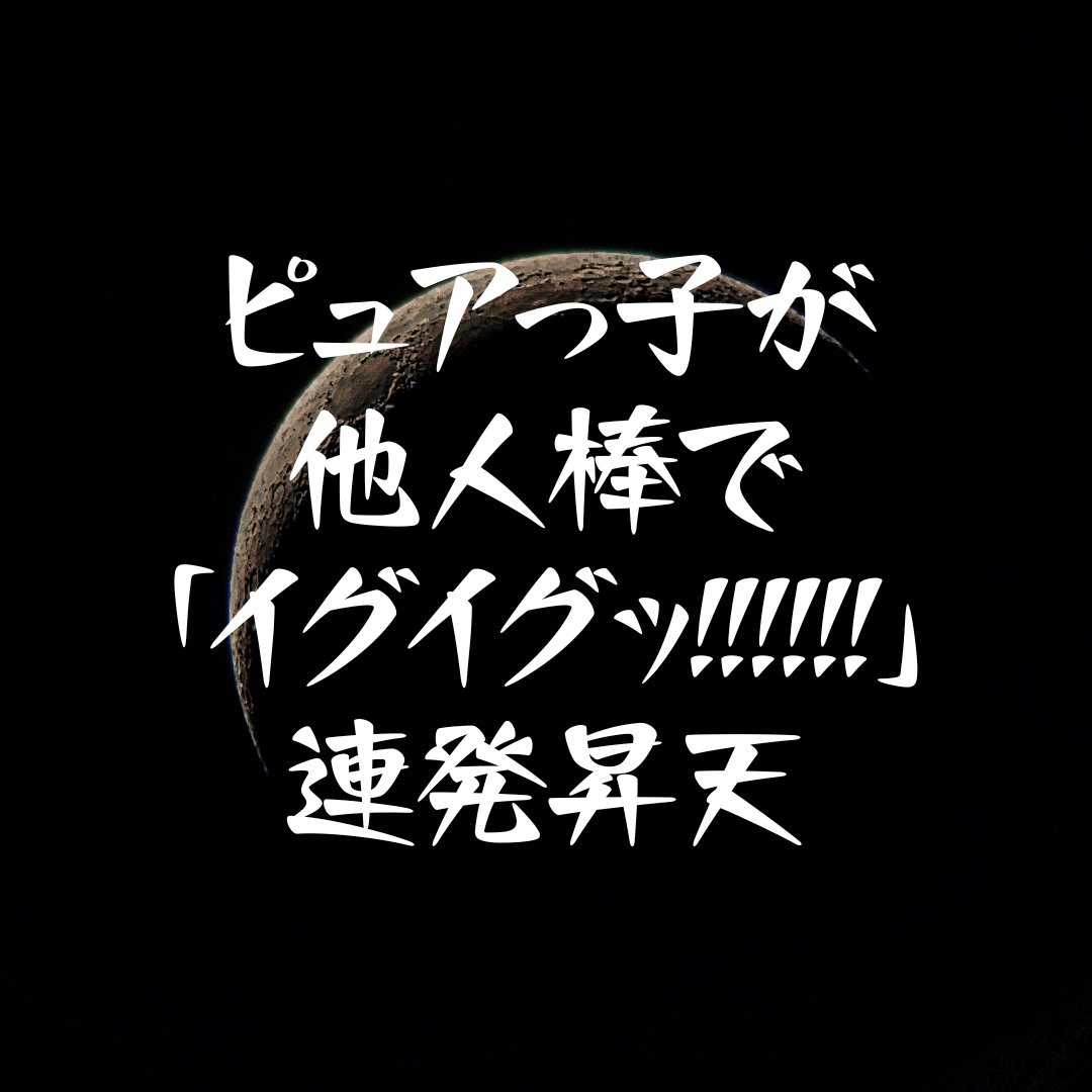 まさか？！ tweet media