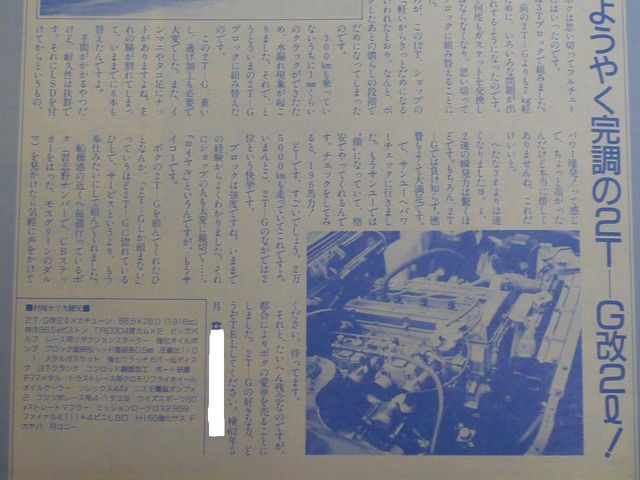 セプター@スタタボ tweet media