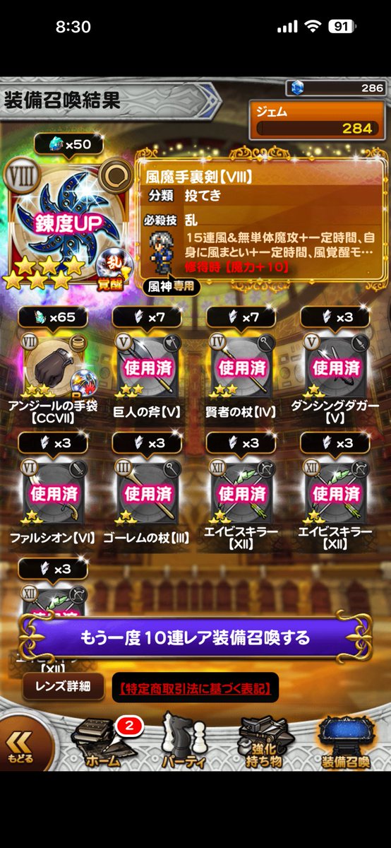ぴっちとノア！ tweet media
