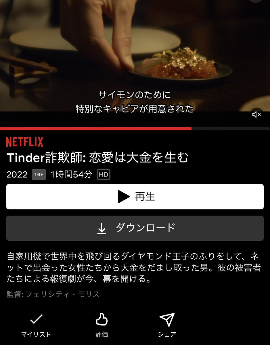 ゆいちむと映画 tweet media