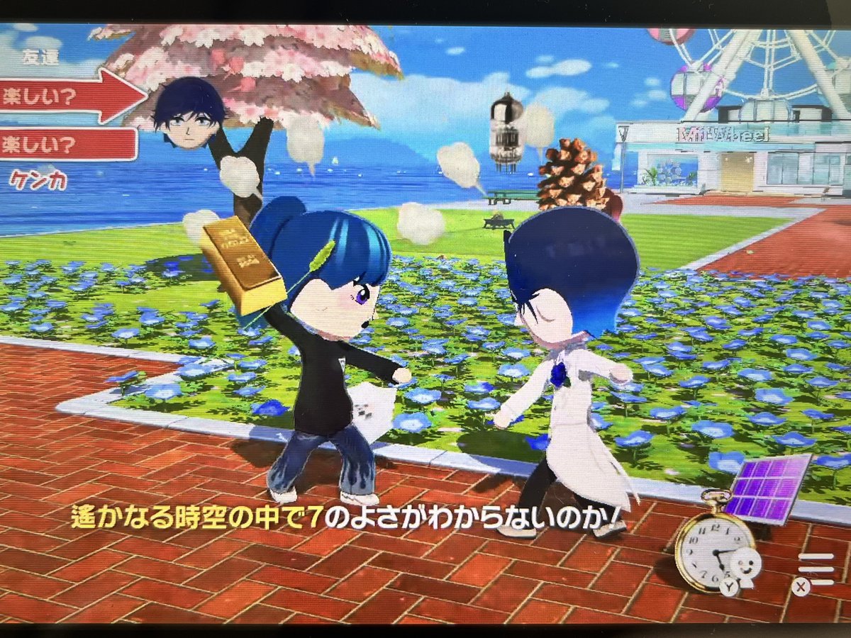 頼むからあーしの推しカプ同士仲良くしてくれ～～～～～