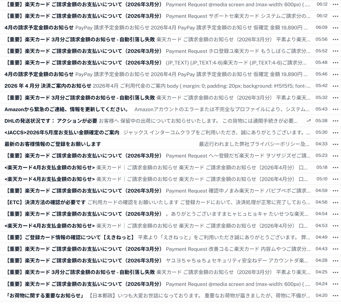 catnap707's tweet photo. 2026/05/04 #今朝の着弾状況
#フィッシングメール #Phishing #Scam
#Amazon
#AppleID
#ヨドバシドットコム #ヨドバシカメラ
#PayPay
#DHL
#AMEX
#JACCS
#JCBカード #MyJCB
#楽天カード
#セゾンカード
#ETCカード
#ポケットカード
#VISA
#えきねっと https://t.co/7HLJXFYeOg