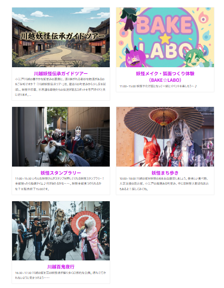 【公式】カワゴエ・マス・メディア tweet media