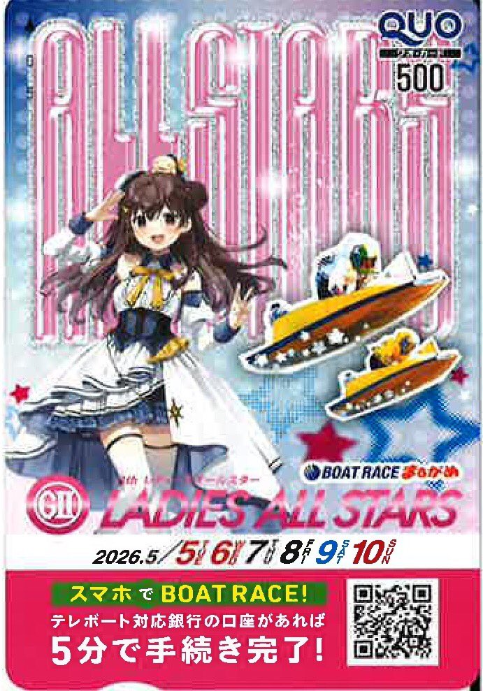 サンスポボートレース tweet media