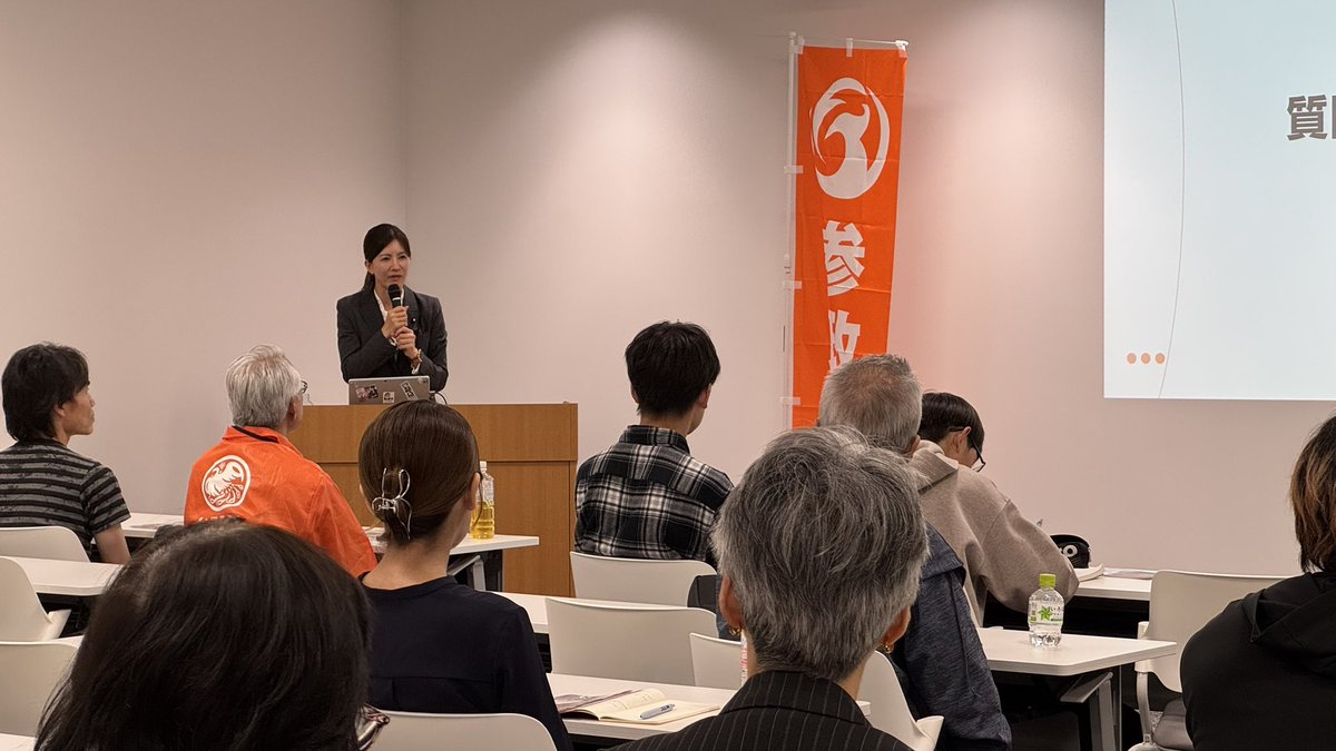 吉川りな【参政党】 tweet media