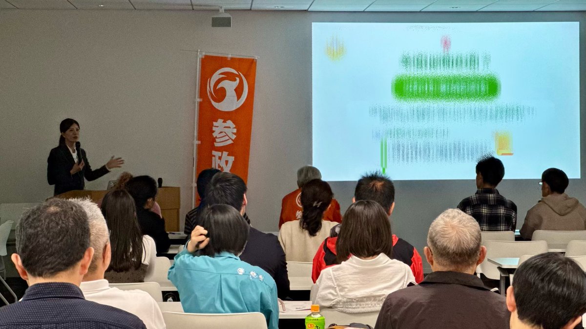 吉川りな【参政党】 tweet media