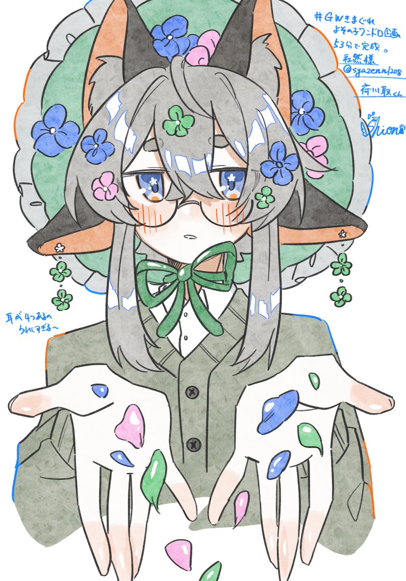 シオン tweet media