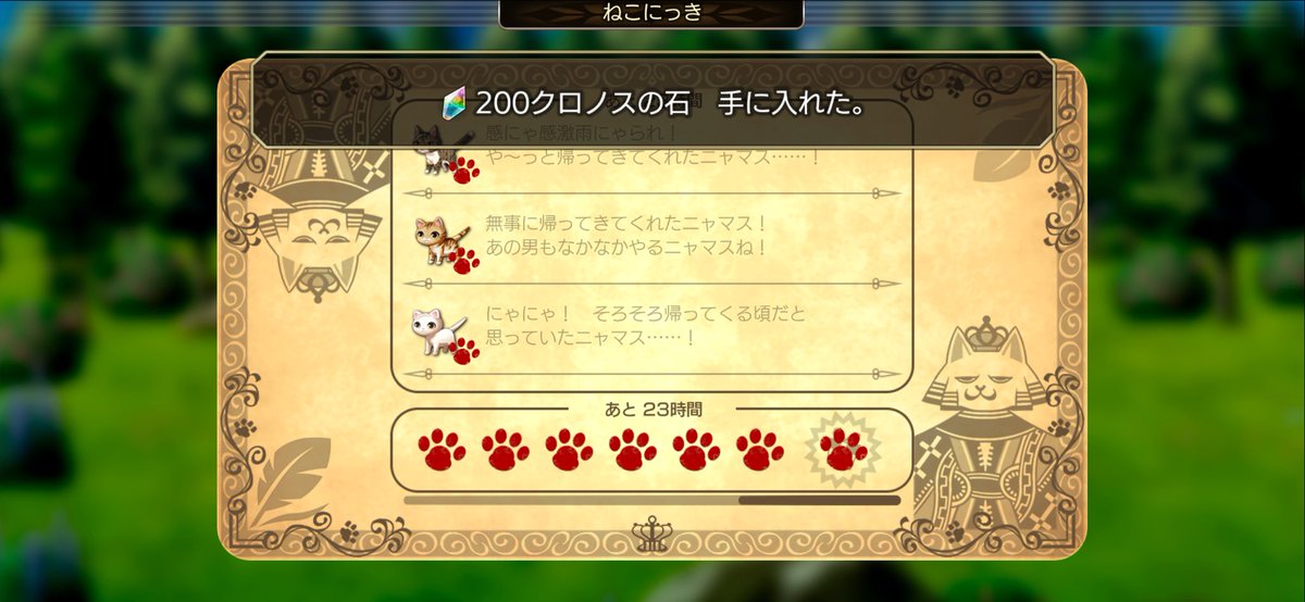 ぴっちとノア！ tweet media