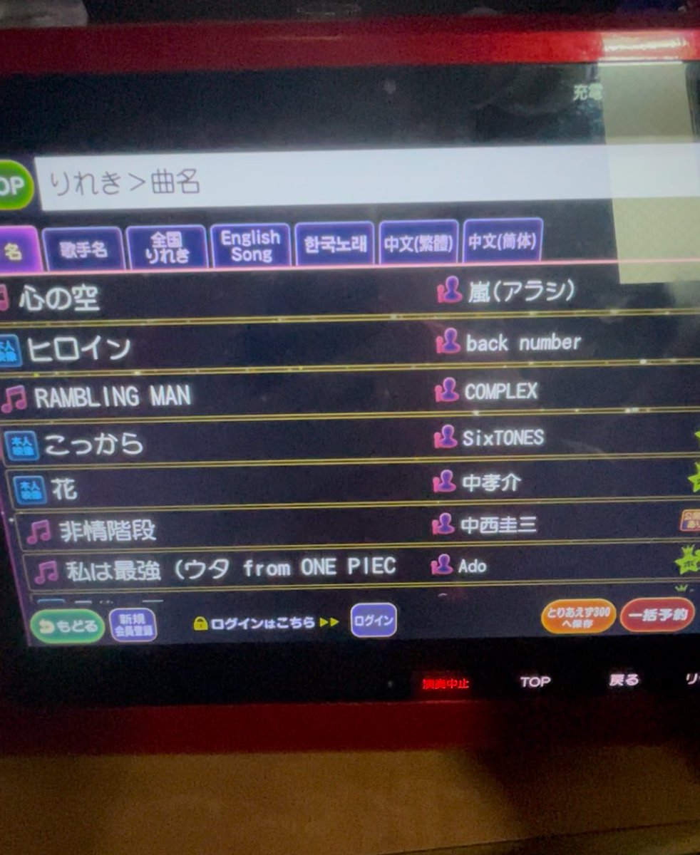 みず tweet media