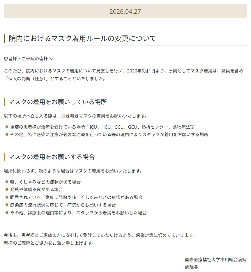 しお tweet media