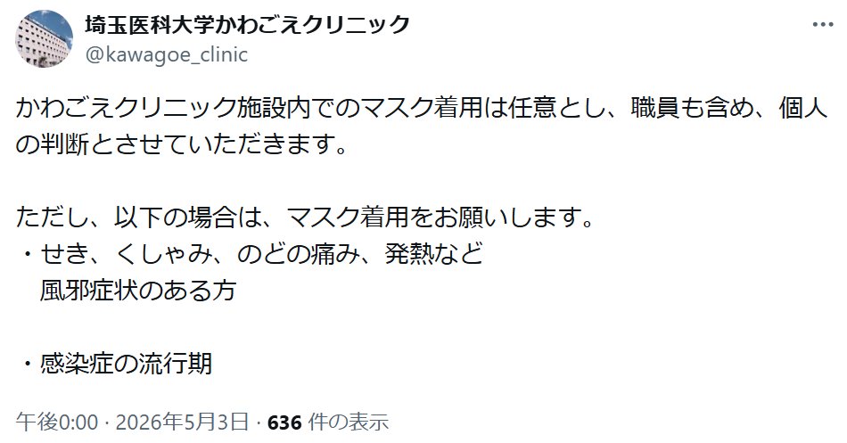 しお tweet media