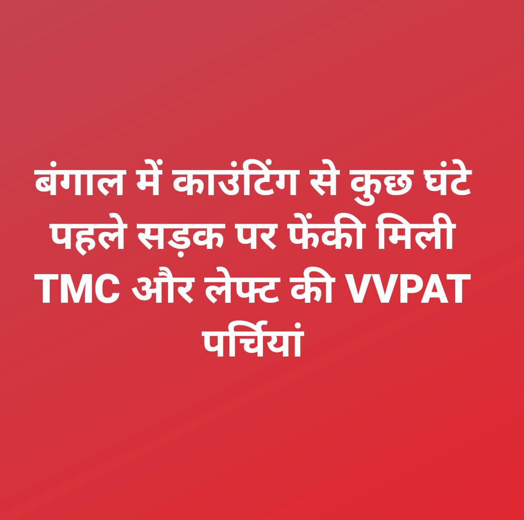 Garvi Rawat tweet media