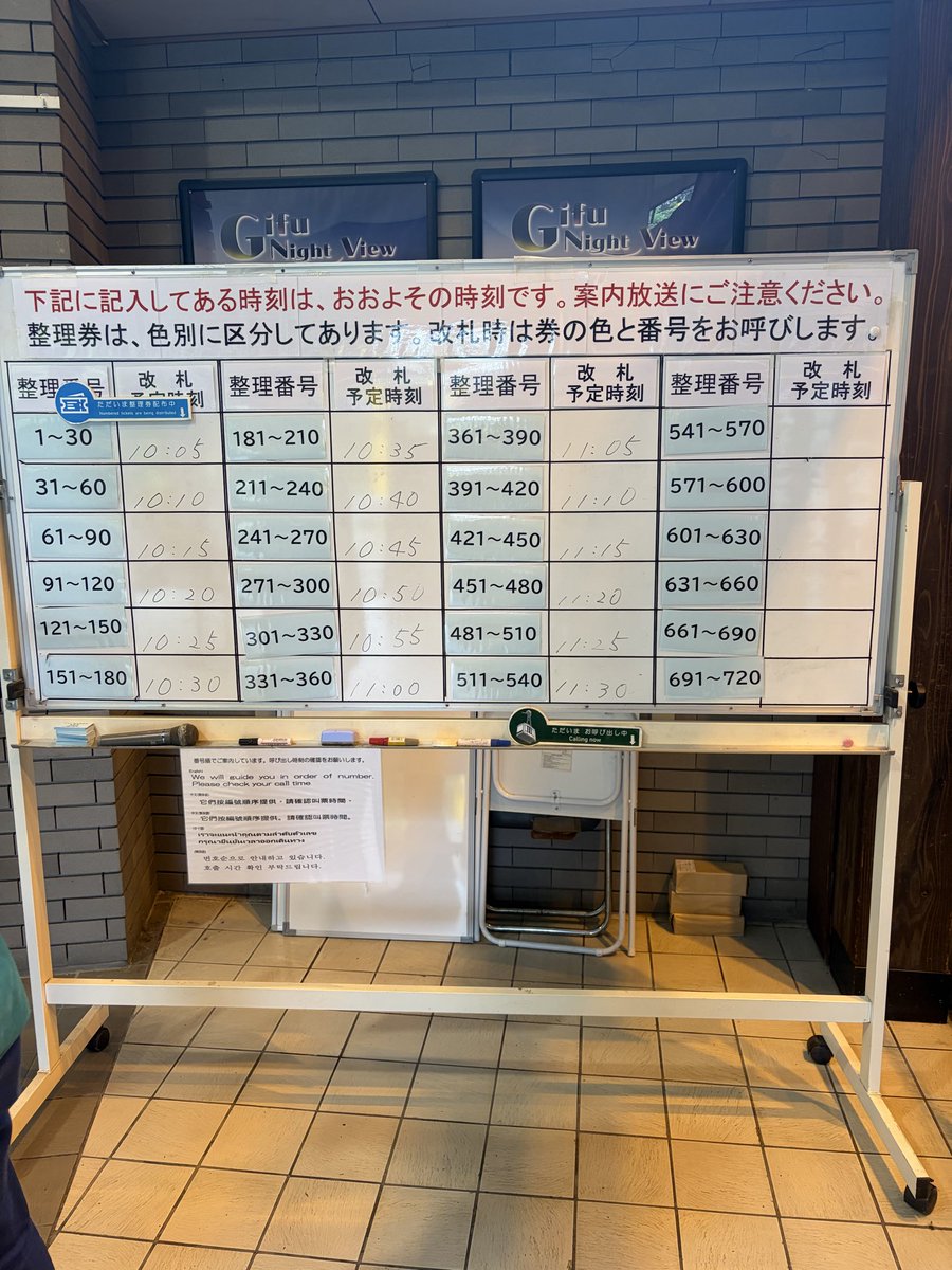 ぎふ金華山ロープウェー【公式】 tweet media