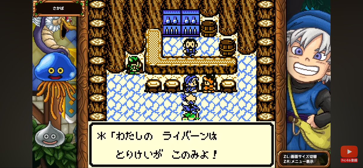 いなックス@ドット絵RPG実況者 tweet media