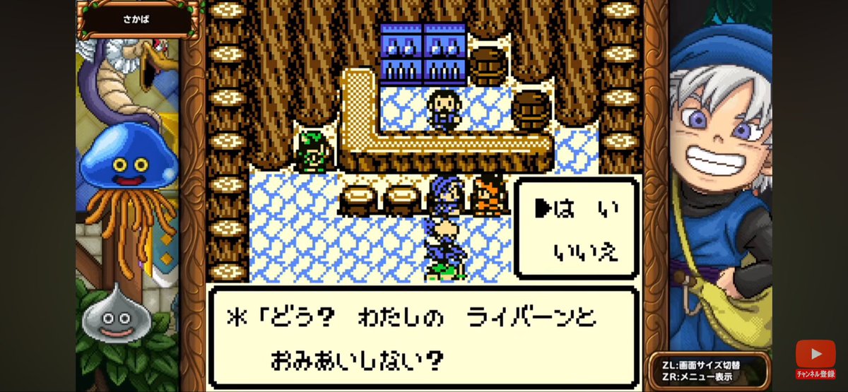 いなックス@ドット絵RPG実況者 tweet media