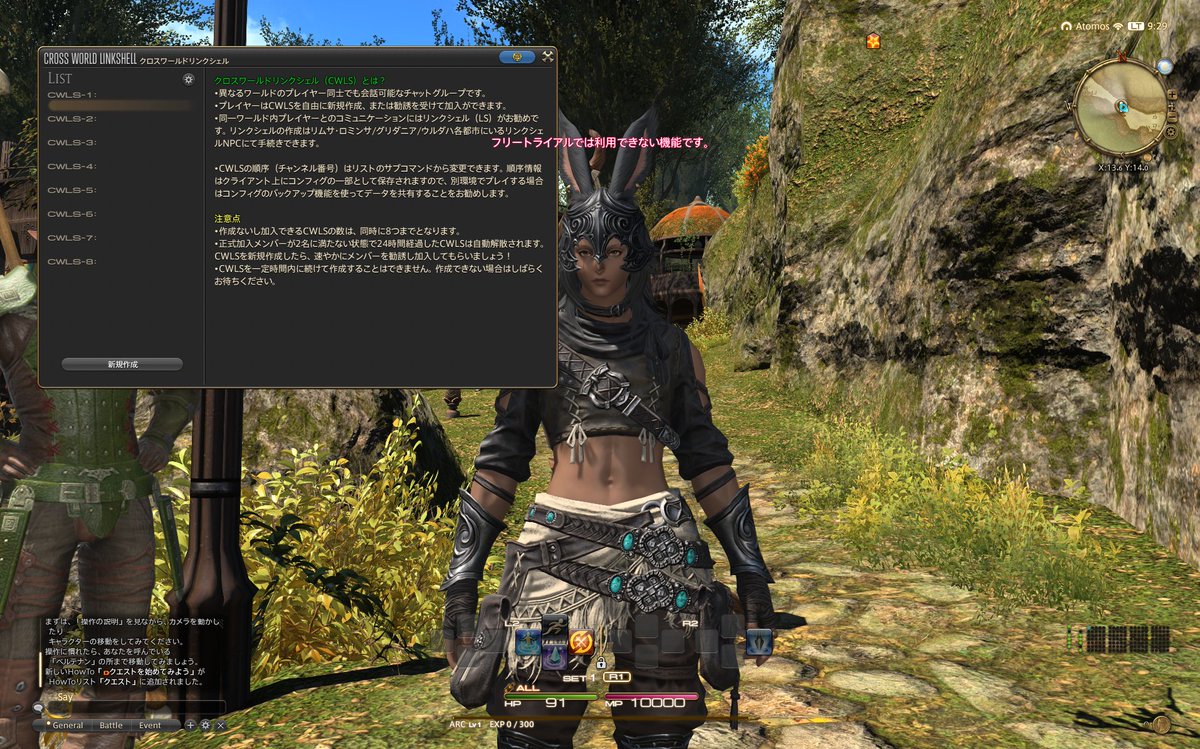 幸運番長@FF14 tweet media