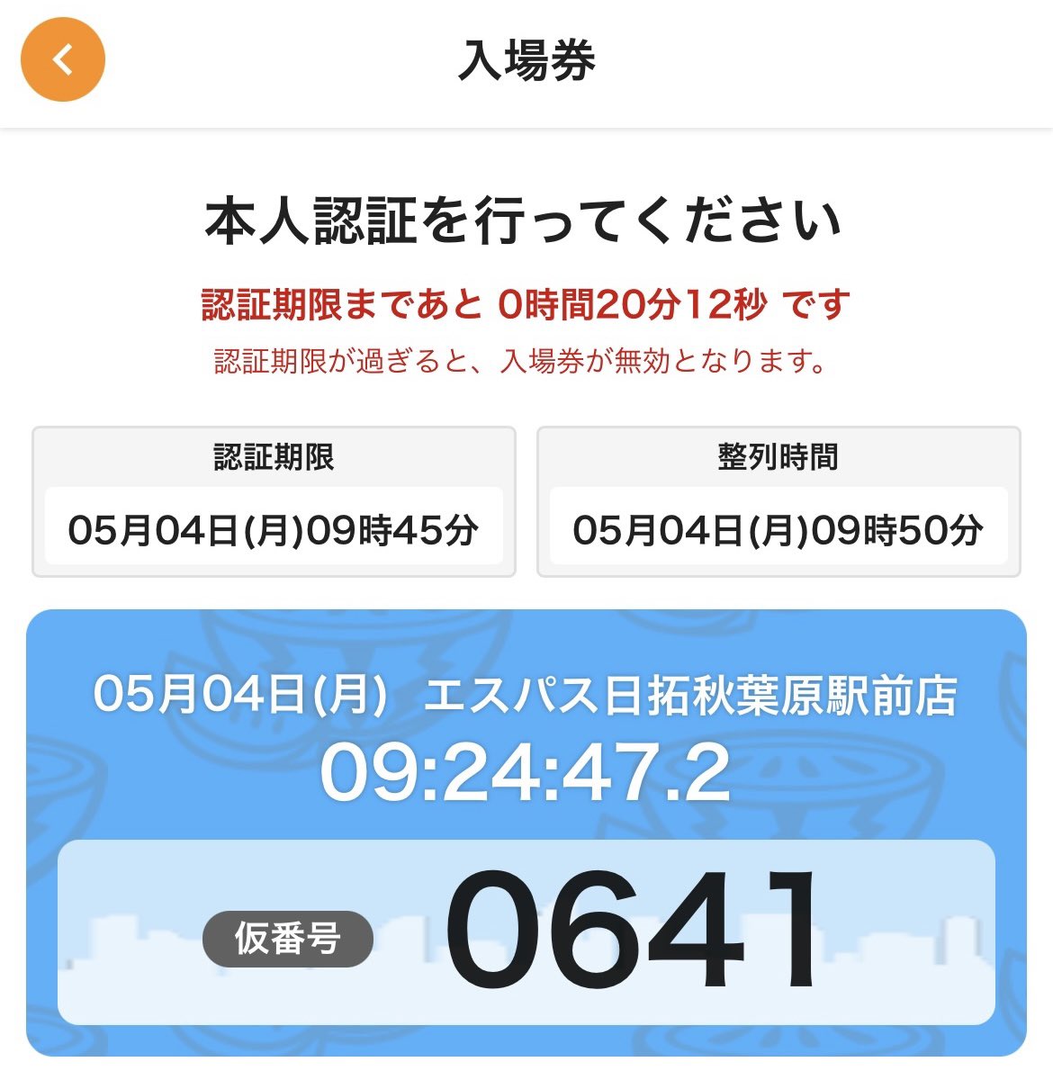 朝岡 tweet media
