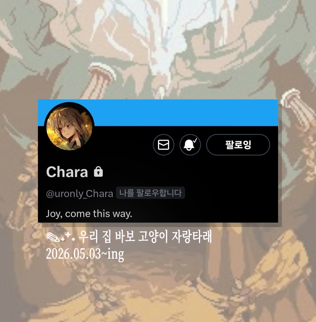 시신 tweet media