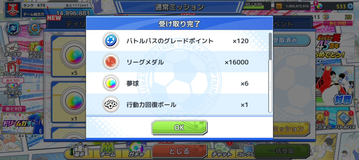 リッキー tweet media