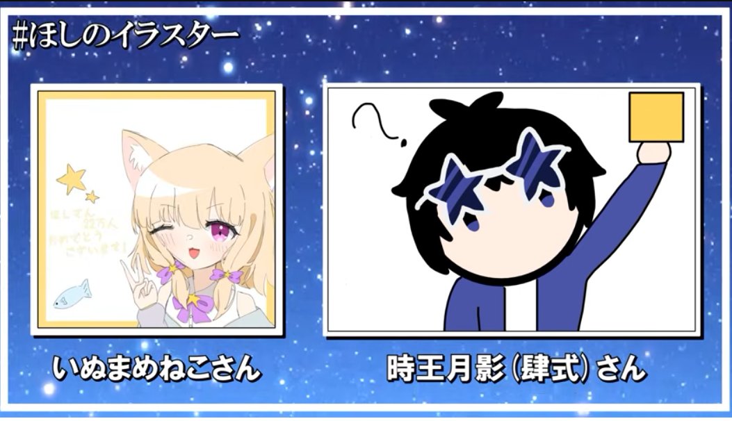 時王月影(肆式)🌙 tweet media