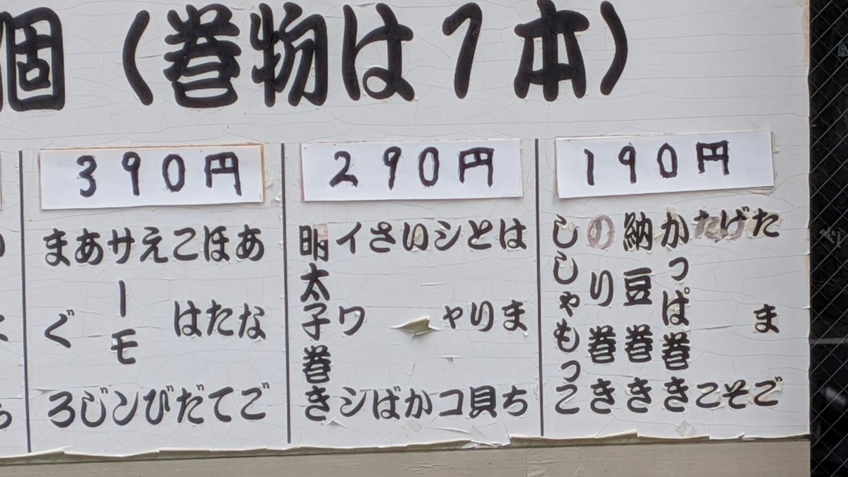 マニ tweet media