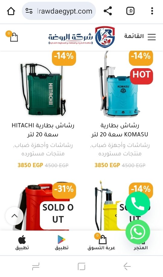 Shereen__ tweet media