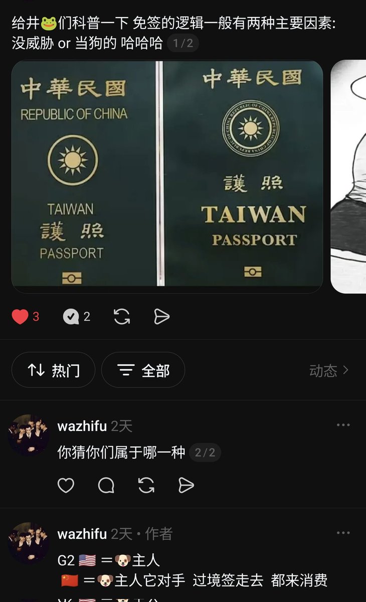 向露🇹🇼 tweet media
