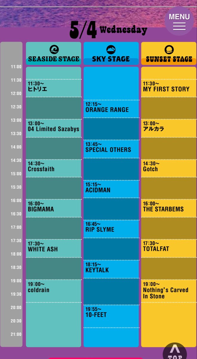 たけ tweet media