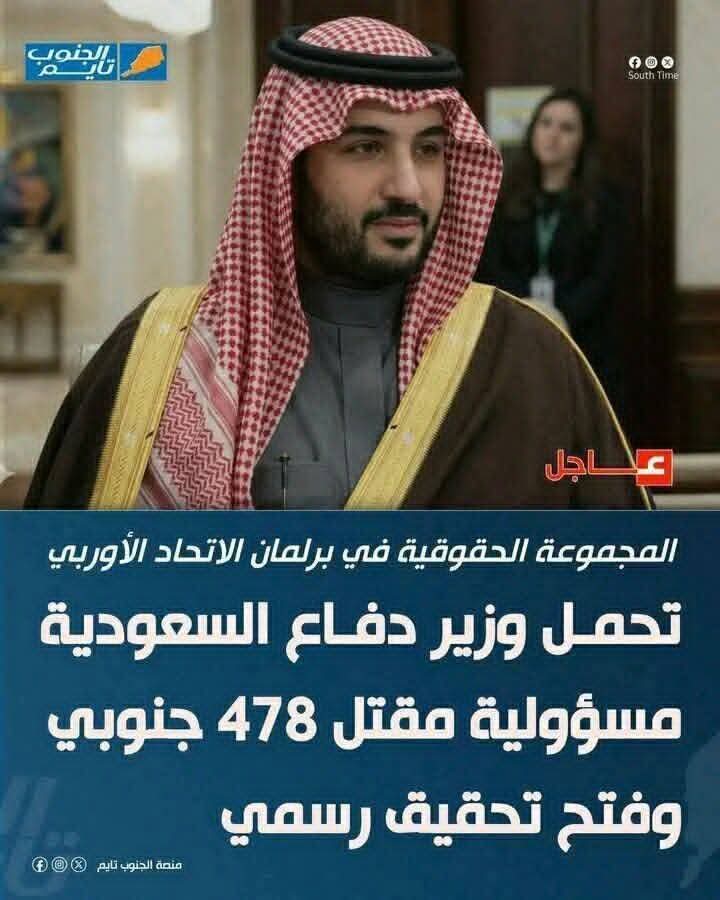 ألجنوب ألعربي عدن tweet media