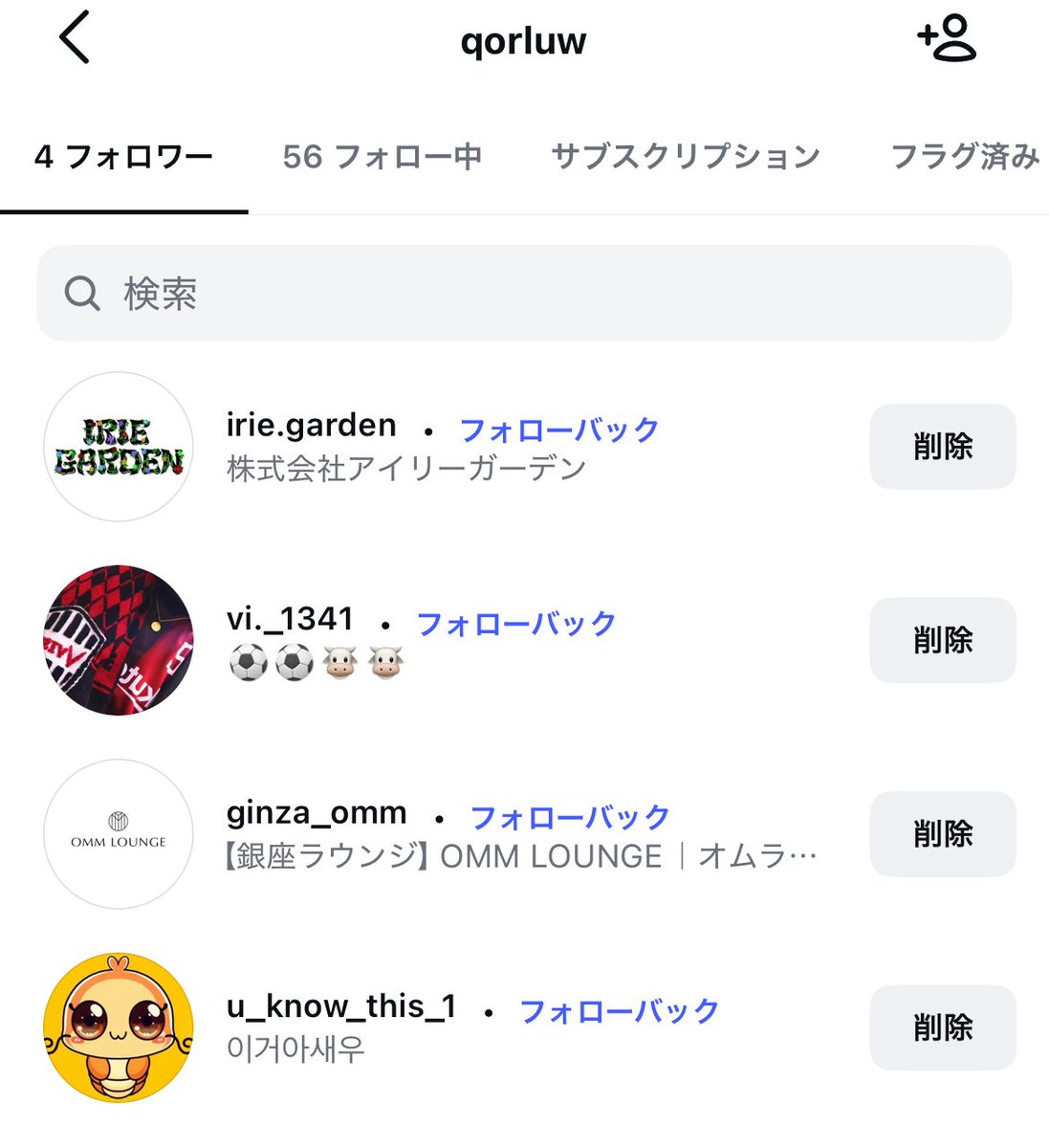 𝓜ྀི tweet media