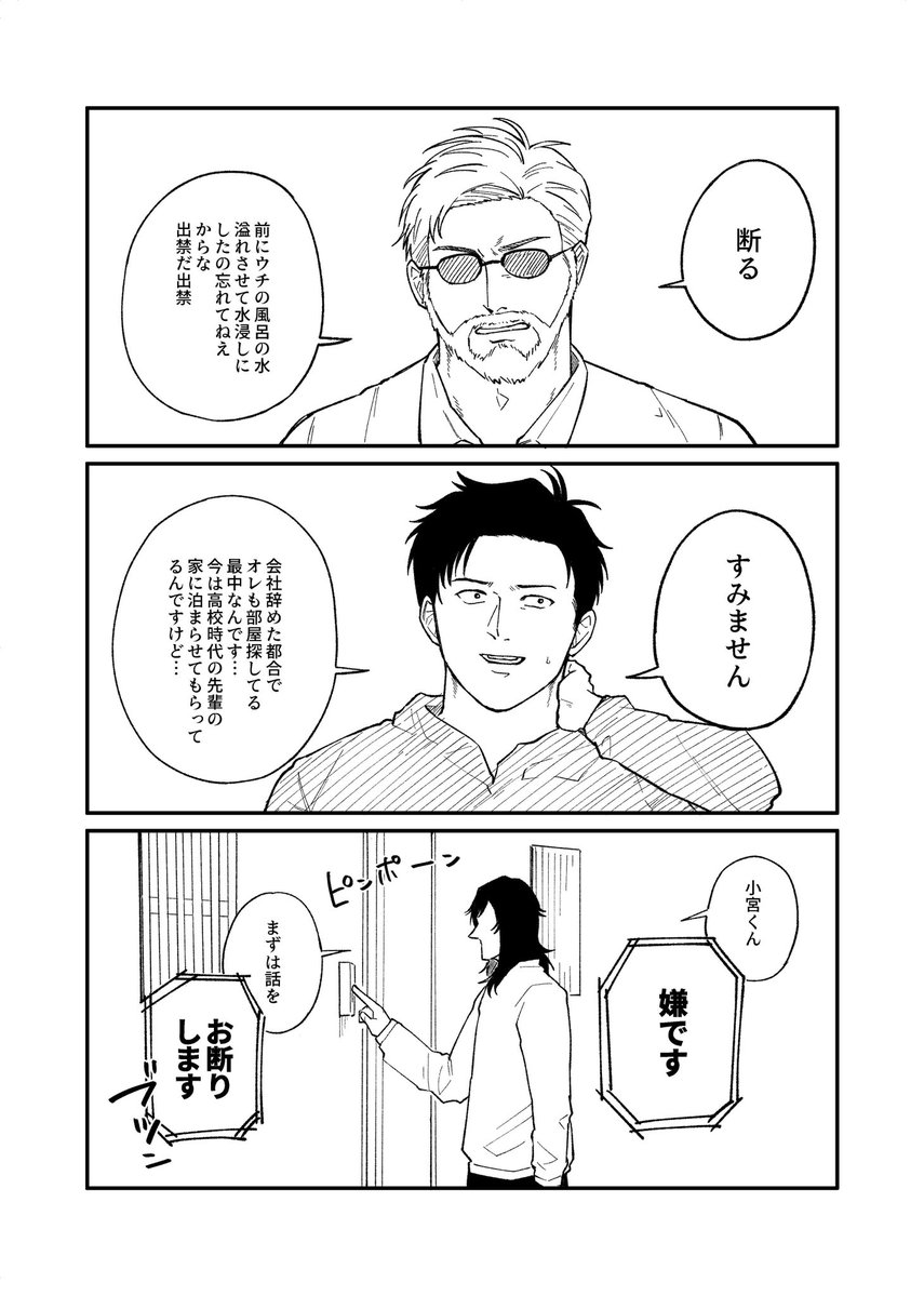 naki@東1 う50a tweet media